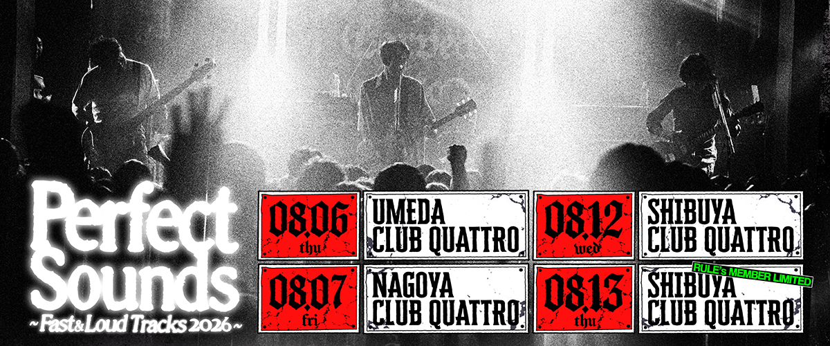 Fanclub
