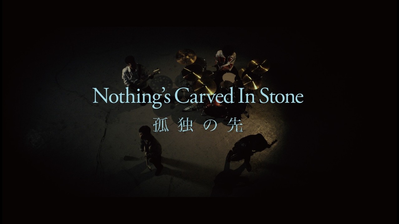 Nothing's Carved In Stone「Futures(豪華盤)」 Nothing's Carved In Stoneオフィシャル・グッズ通販/商品詳細 Futures