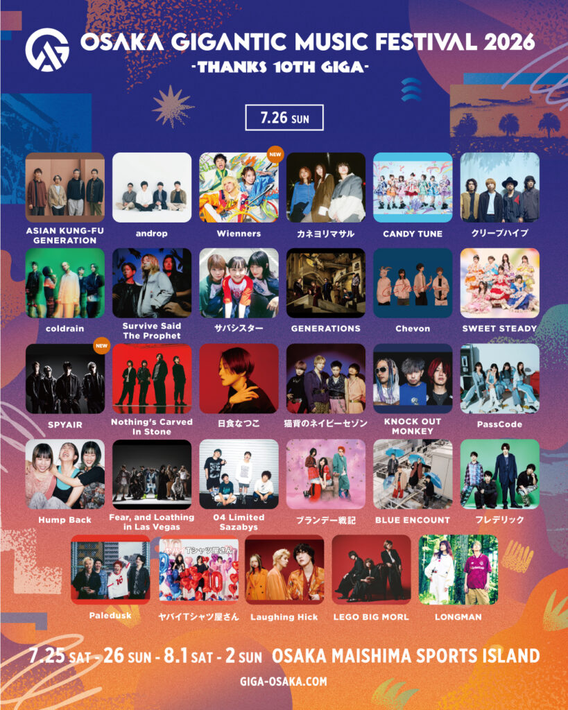 OSAKA GIGANTIC MUSIC FESTIVAL 2026 -THANKS 10TH GIGA- | Nothing's