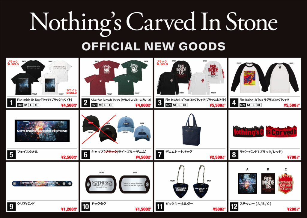 通販情報】Fire Inside Us Tour | Nothing