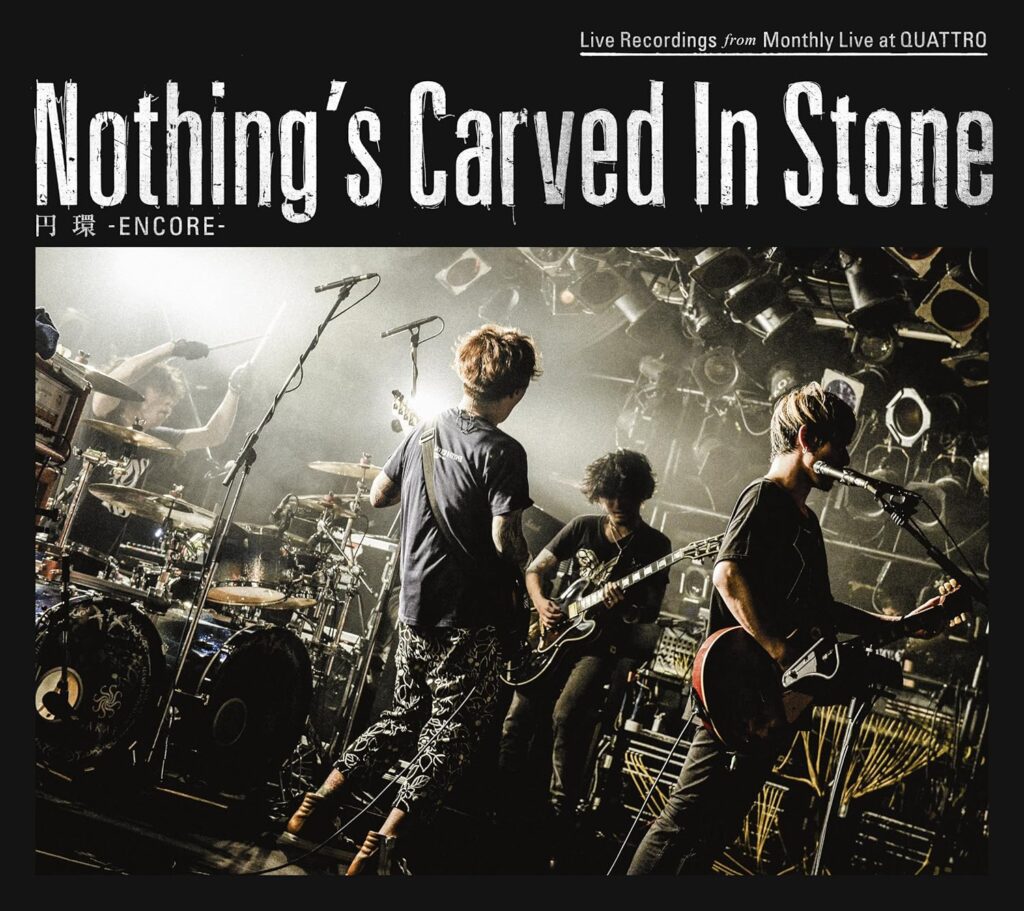 Live Album『円環 -ENCORE-』