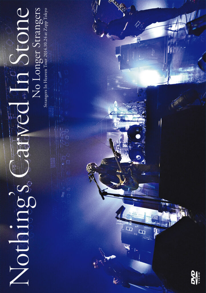 DVD&Blu-ray『No Longer Strangers』