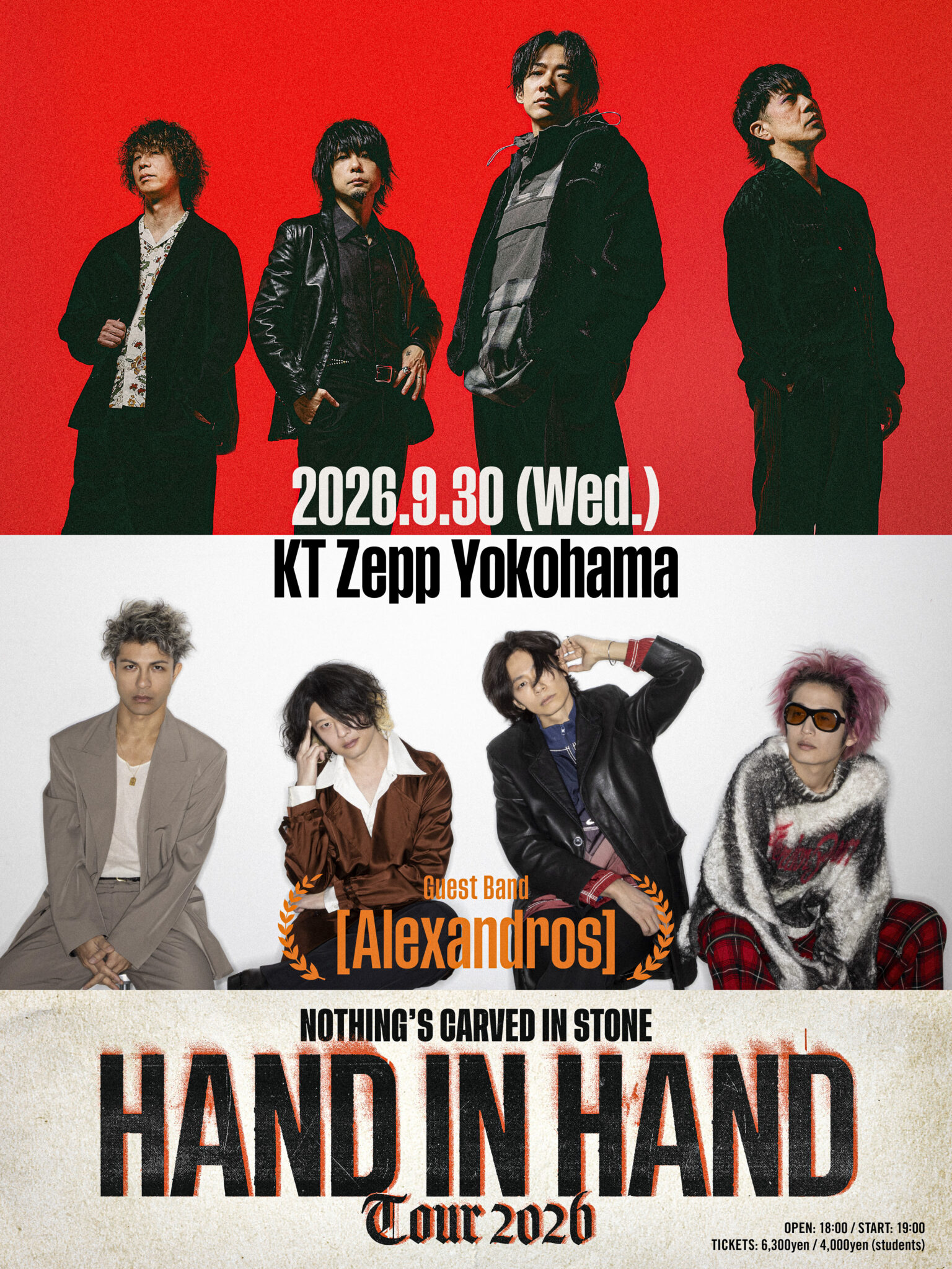 【第1弾ゲストバンド発表】Hand In Hand Tour 2026 | Nothing's Carved In Stone