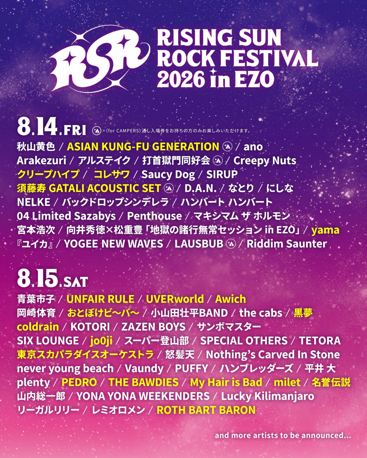 【出演日決定】RISING SUN ROCK FESTIVAL 2026 in EZO | Nothing's Carved In Stone