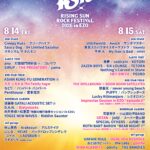 RISING SUN ROCK FESTIVAL 2026 in EZO