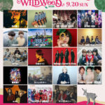 中津川 WILD WOOD 2026